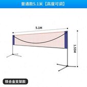 简易户外场外河南室内拦标网羽毛球网架便携式 家用折叠地可移动柱
