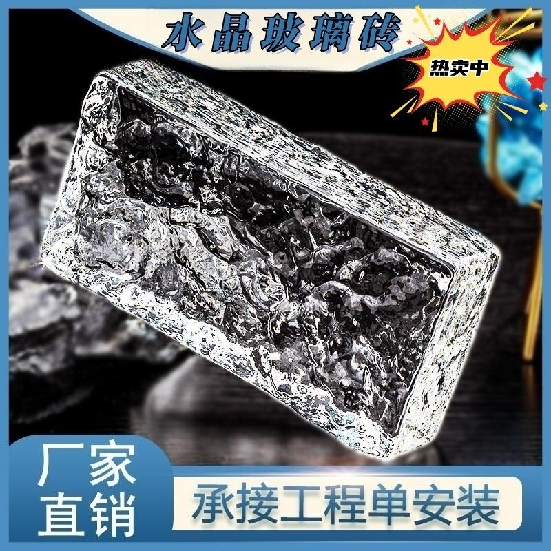 云雾空心玻璃砖卫生间隔断墙透明方形水晶K砖玄关厨房卧室淋浴装