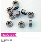 26RS6微 924 9693小型 2190622深沟球轴承66 2896