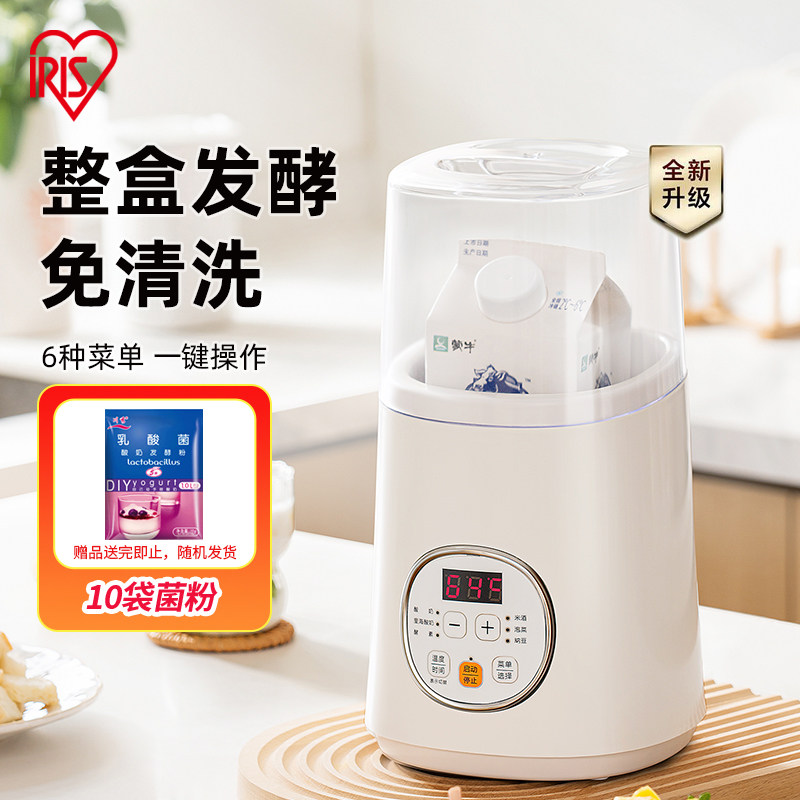 爱丽思家用酸奶机小型全自动多功能爱丽丝米酒Q纳豆发酵机酵素希