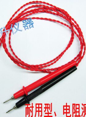 笔25流计 型姆直测试针针11512低G2H测试线、电阻TT.夹具欧电阻笔
