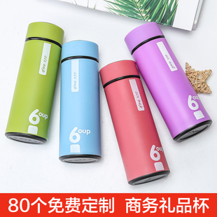 创意实用地d推公司伴手赠送客户广告宣传开业活动小礼品定制印LOG