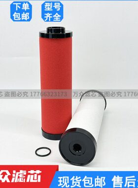 s35海35 S035沃斯精密 H 0C35i00ros冷干机管道现货P滤芯Q过滤器