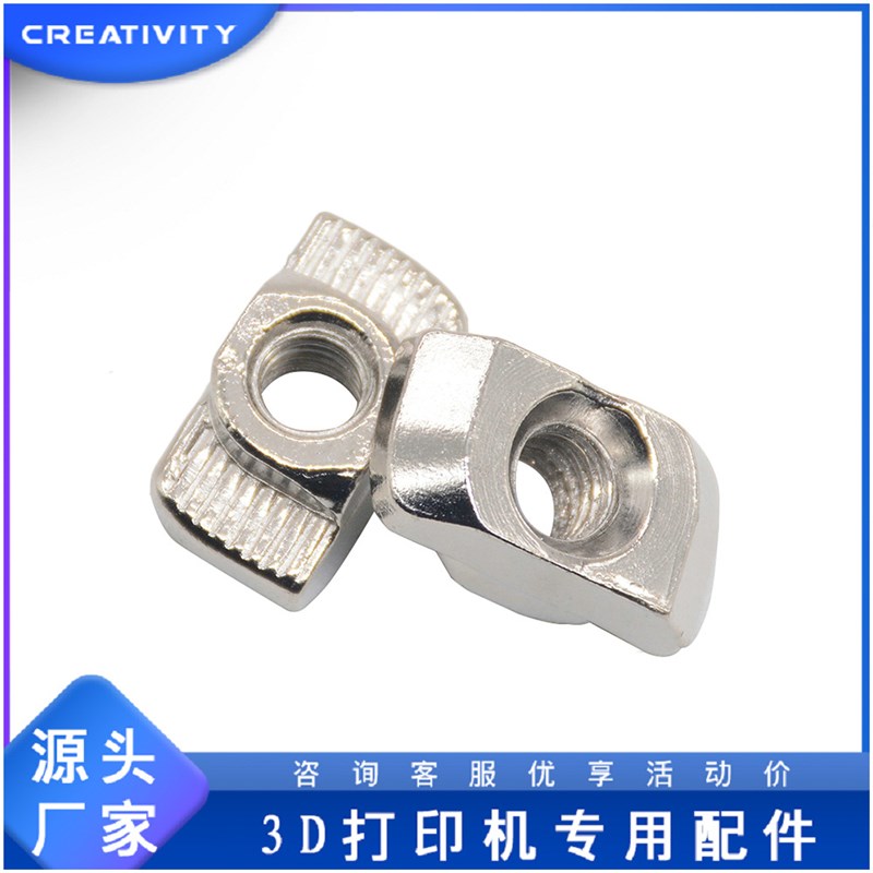 304不锈钢T型螺母 AHC31-206/308/408/4010-M4/M5/UM6/M8 替怡合