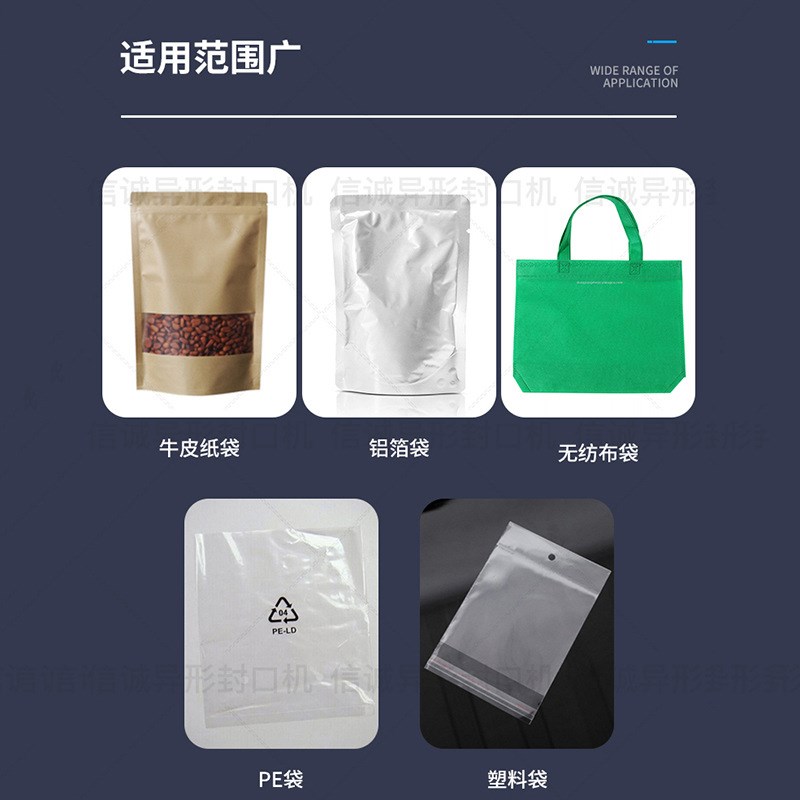 脚踏式气动封口机l薄膜拉伸膜真空包装袋塑料袋连续封.口机收缩膜