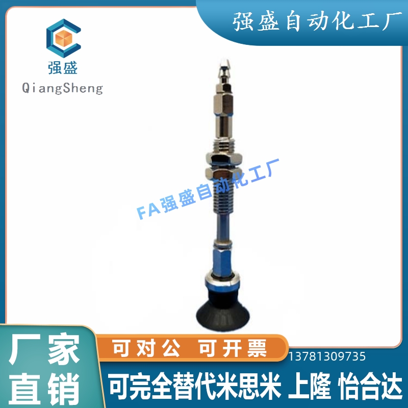 怡合达真空吸盘 WEJ41-d2/d4u/d6/d8-WEM1K1/WEM12-J-6-N6/U6