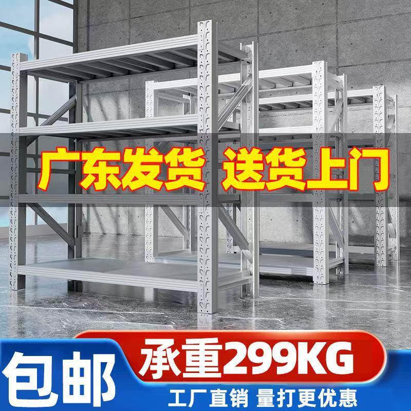 仓库货架置物架多层重型商用仓储展示架超强重型承重架子储物架