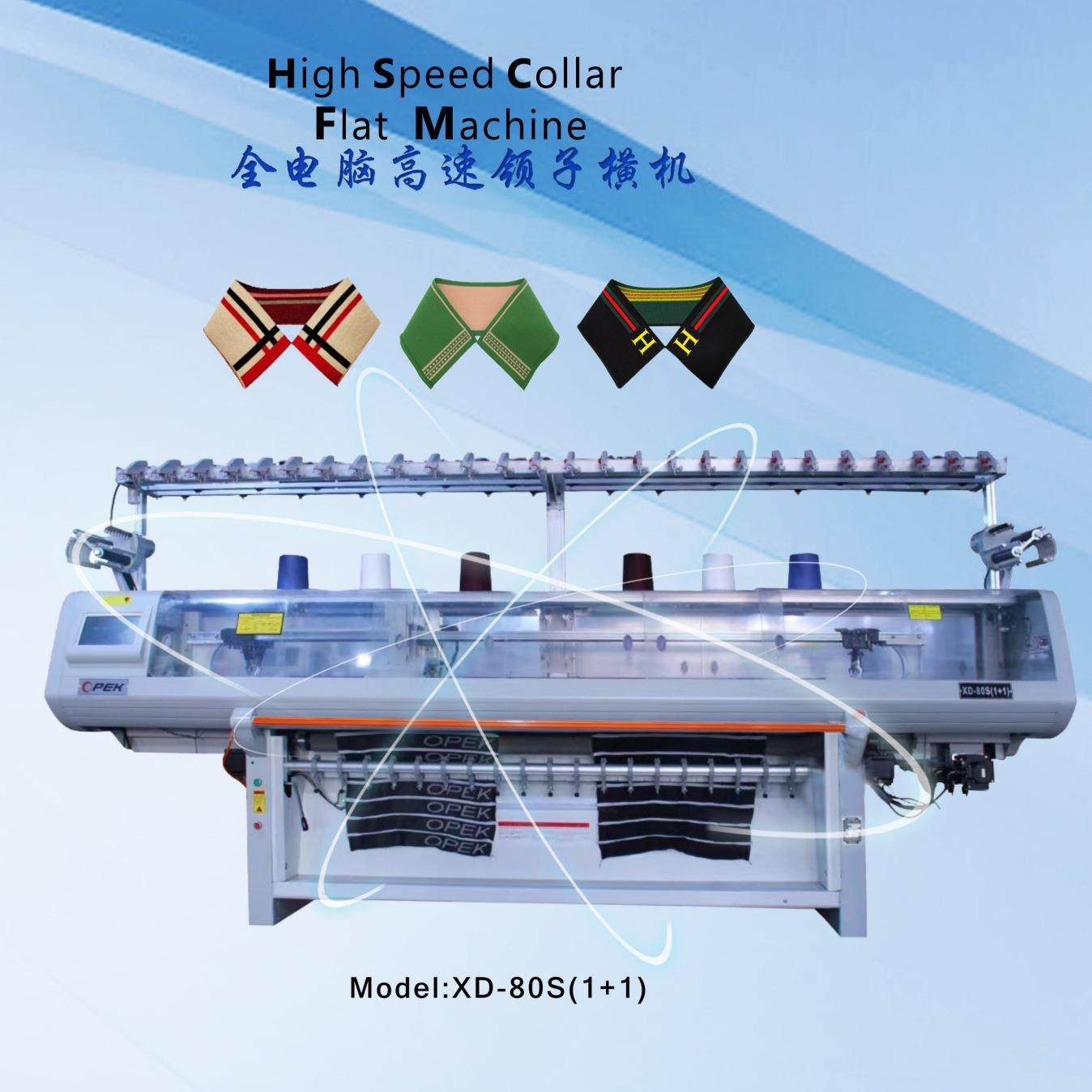 电脑全自动POLO衫领子机袖口织领机针织横机80英寸12针,纺织面料/辅料/配套,针织机械,淘宝优惠券,粉丝福利购,淘宝优惠卷