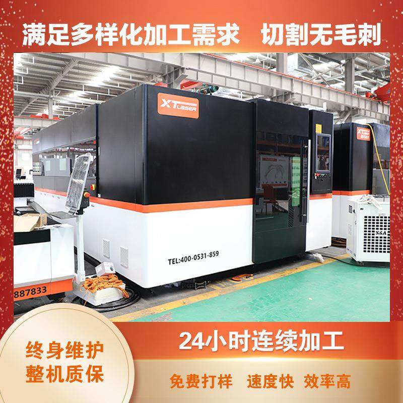 GP系列厂家供应全包围封闭式板材切割设备不锈钢板材激光切割机,五金/工具,激光切割机,淘宝优惠券,粉丝福利购,淘宝优惠卷