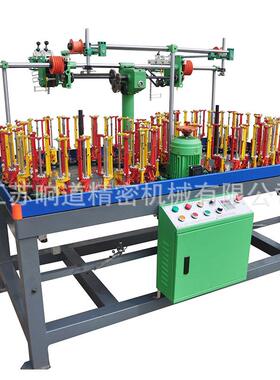 特殊三色绳带编织机XD39锭4348D锭高速三色带特殊绳带编织机