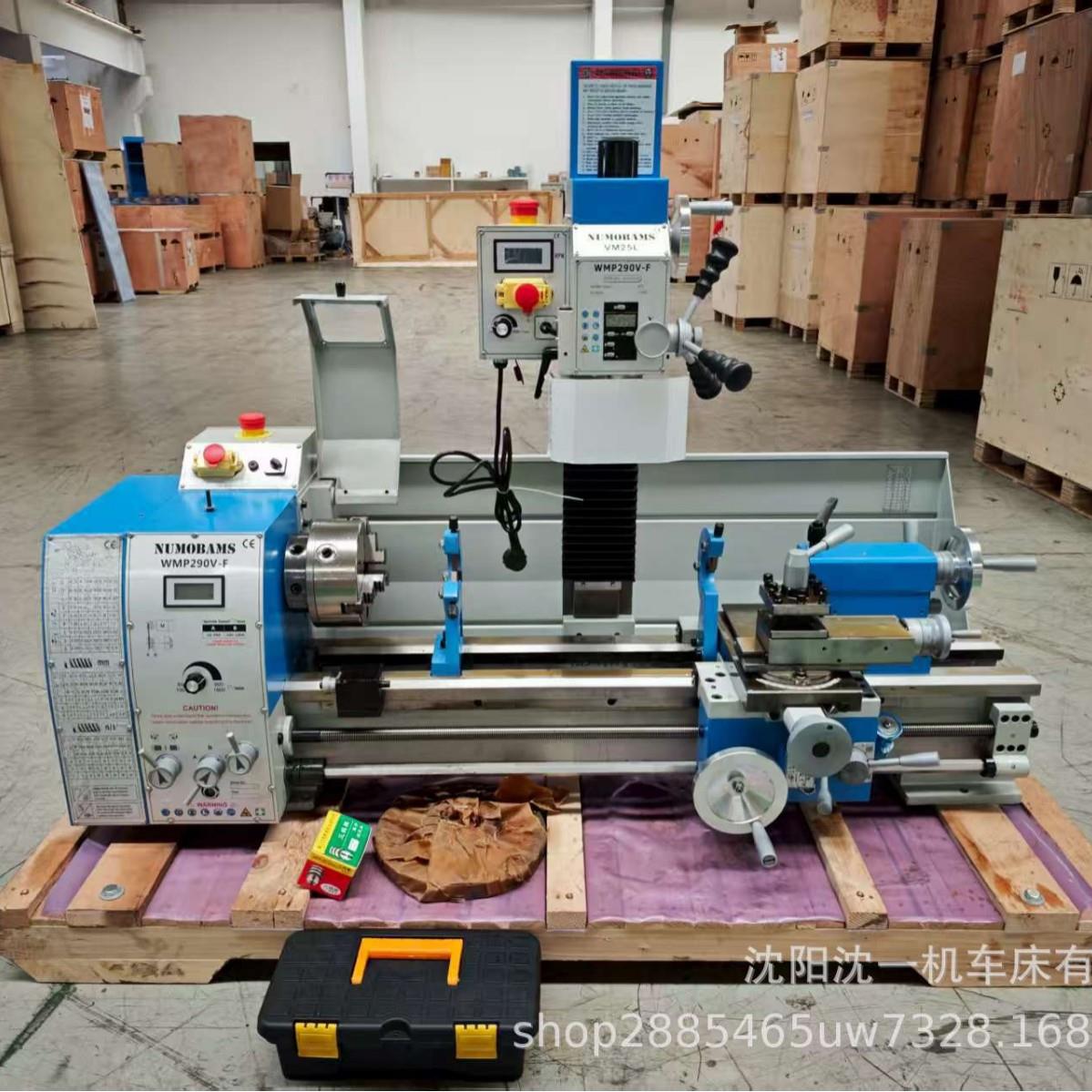 300VF小型立式钻铣床多功能铣床家用微型钻铣一体床机床仪表金属