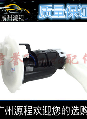 适配海马323福美来一二代汽油泵普力马ZM/FP机头燃油泵汽油泵总成