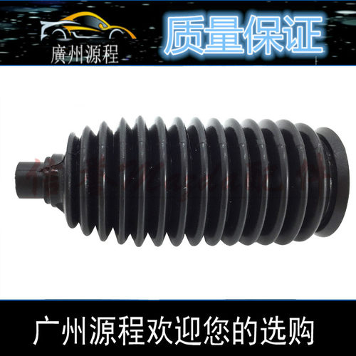 适配马自达6方向机转向防尘套奔
