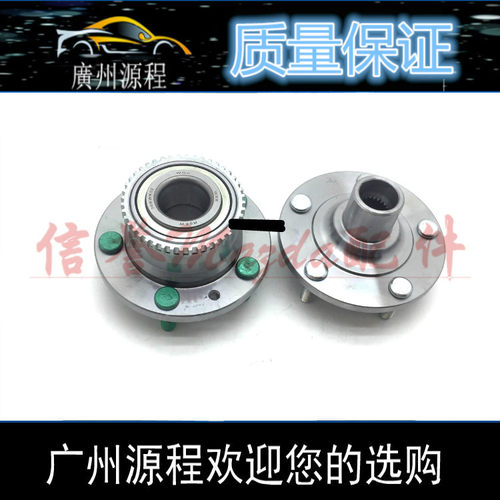 海福星323福美来前后轮轴头轴承