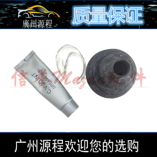 适配海马323福美来二代半轴球笼