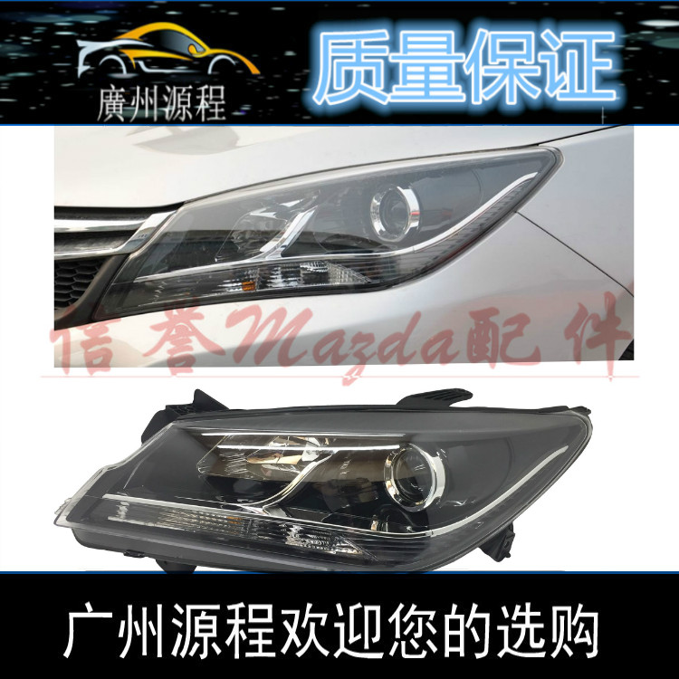 适用于郑州海马m3前大灯总成前照明灯转向灯总成车头灯前大灯灯罩