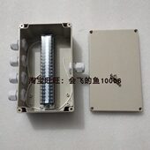 线端子排塑料防水接线盒15平保护D1.5盒T分线盒过20方电缆1进4出