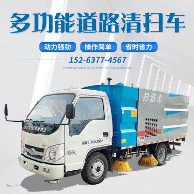 环卫】【扫地车车市政小扫扫路区道路清车 除尘电动多功能物业
