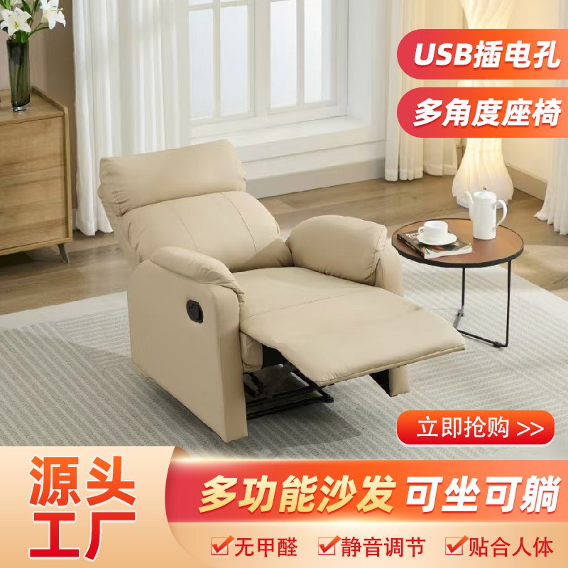 多功能沙发家用客厅可躺单人休闲沙发美甲沙发P小户型沙发美容沙