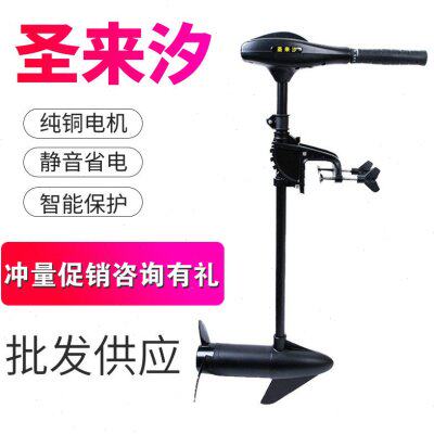 电动船无马达挂12v刷推进器船用发动机外机圣来汐橡皮艇螺旋桨桨