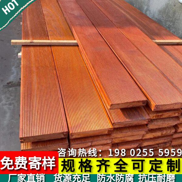 阳台庭院扶手材公园实木板地板菠萝格防腐木栅栏原木栈道户外露台