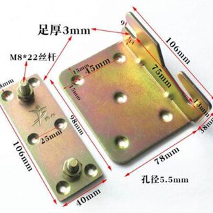 加厚固定器组装床架不角铁直角摇晃K3角码C铰链1五金配件家居木床
