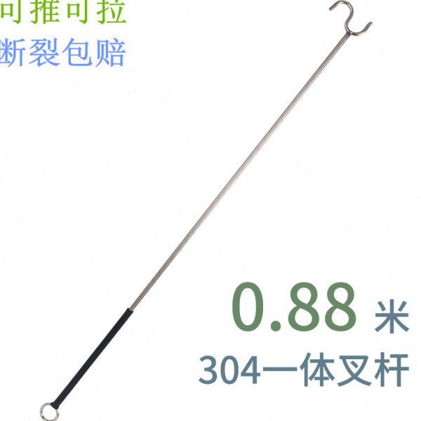 推拉卷帘门304钩挂衣杆撑衣杆实心晒不锈钢棍衣挑飘窗晾挑衣叉叉
