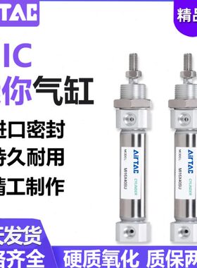 /50亚德客32IC0迷你1225X7X5X25//16X1气缸//10M/050型X1X1202540