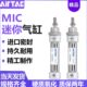050型X1X1202540 10M 50亚德客32IC0迷你1225X7X5X25 16X1气缸