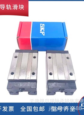 直线导轨滑块LLTHC20LRT0P5 LLTHC25LRET0P3 30LR 35LR 45LRT1P5