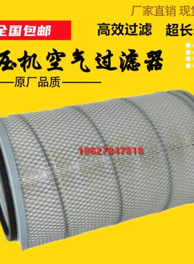 空滤AT16575/25压缩机16A上海空气410配件过滤器-博莱特0BL46保养