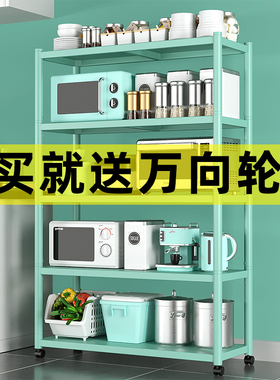 不锈钢绿色烤漆收l纳架多功能免打孔置物架开放式可移动收纳架货