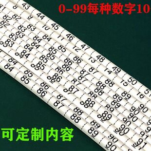 热线束号9编-缩切 管数字半标识管0电线编号码码管9字打印防水管