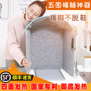 暖脚宝暖腿桌下取暖器办公室过冬C电发热垫看电视保暖插电暖脚神