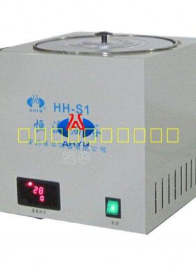 浴华工作尺寸恒温油H数显【常州澳-×锅)Φ13】  22(HS1cm
