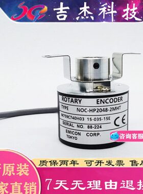 O0-00H4920-N20HT248光电MD0--HPC-250MH5H旋转编码器-6