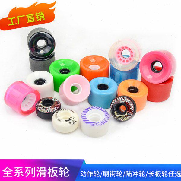 刷轮子地长板大发光减震街磨砂陆滑板轮能闪光公路全轮专业双翘板