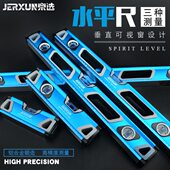 装 修迷你水平尺平水尺京选靠尺水平尺家用工业级高精度磁性平衡尺