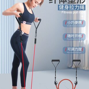 肩练背家用男女健身弹力绳拉力绳胸训练肌力家用深蹲量开阻力带