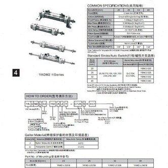 Y/YADAM2-1/M2/75CA032/150/16/10/5-25B/-40/20Y50B2512SC气缸/X