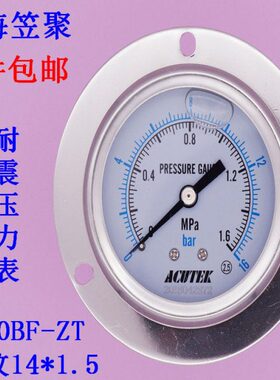 带 Z*-4MPA601.5向质MBF边14Y不锈钢耐震压力表 30T轴 N 材.61