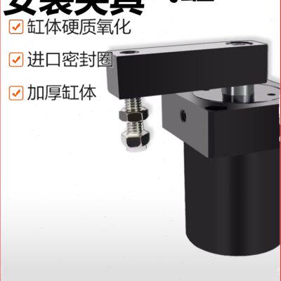 旋转式上32气缸配6SC/夹具A转角/A2缸503/540法兰安装/-F管