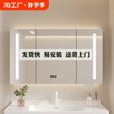 智能实木浴室镜柜卫生间单独挂墙式D浴室柜厕所镜子带收纳柜置物