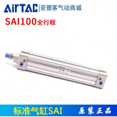 I20SAI0X175亚德客气缸S0X70X25X150X010X25X1SX110I-0505 S