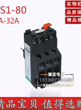 1RS过载J(D1-1R35继电器RS-ALJ32 R-热23A)   1继电器 L3D40