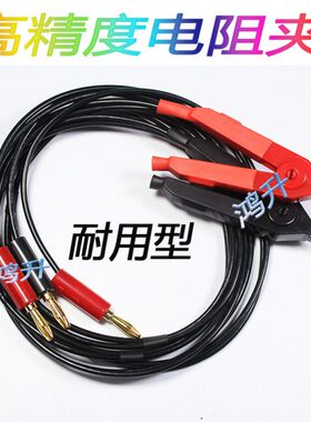 正3973线电阻1电阻测试仪-阳精密上海Y小上海４校准Z电流-2线-3