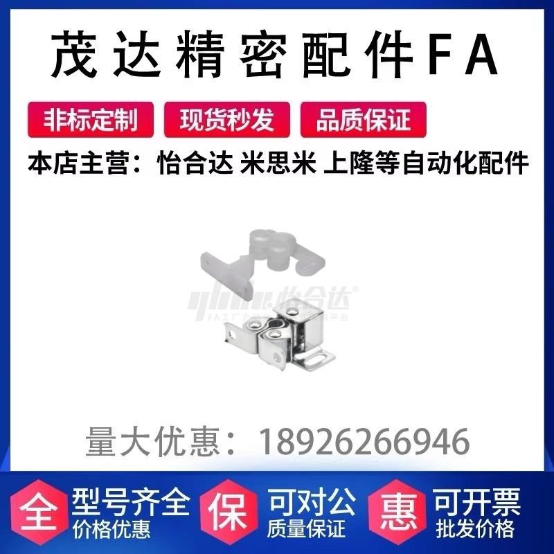 替代怡合达b HFW71/72/73/74-62/24.5/29-L29 滚轮式球形扣 外装