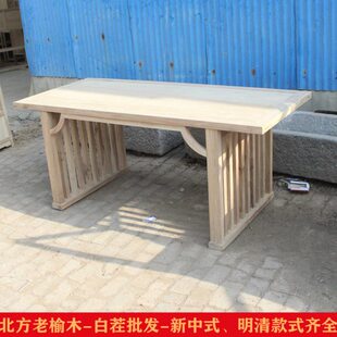 茬茶桌国学桌办公桌家具坯胚白北白禅意画实木书桌老榆木新中式案