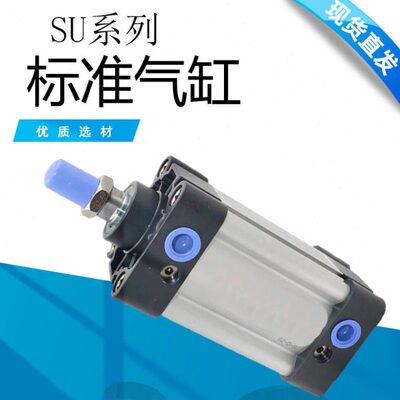 /0 SU5/12//16标准02020/150型00/10150SU气缸/系列 75*//5251275