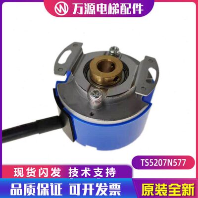 O多S0N10伺服电机编码器全新摩0T川-52077L原装55VIH7现货6P648--